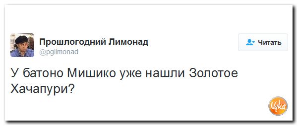 "Мыздобулы" в картинках. Смешных и не очень... 9-11-2016 "Мыздобулы" в картинках. Смешных и не очень... 9-11-2016