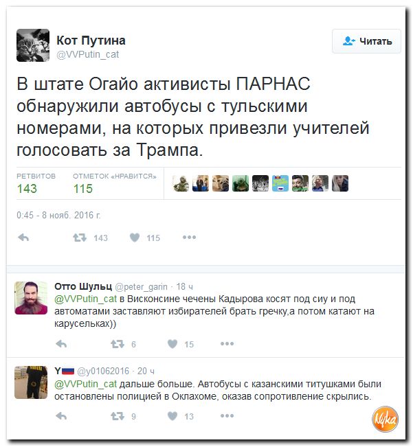 "Мыздобулы" в картинках. Смешных и не очень... 9-11-2016 "Мыздобулы" в картинках. Смешных и не очень... 9-11-2016