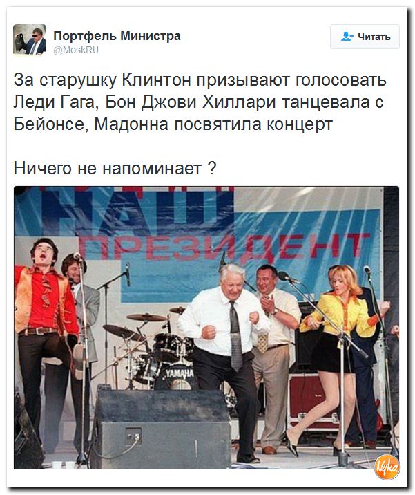 "Мыздобулы" в картинках. Смешных и не очень... 9-11-2016 "Мыздобулы" в картинках. Смешных и не очень... 9-11-2016