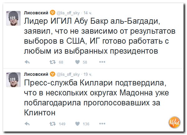 "Мыздобулы" в картинках. Смешных и не очень... 9-11-2016 "Мыздобулы" в картинках. Смешных и не очень... 9-11-2016