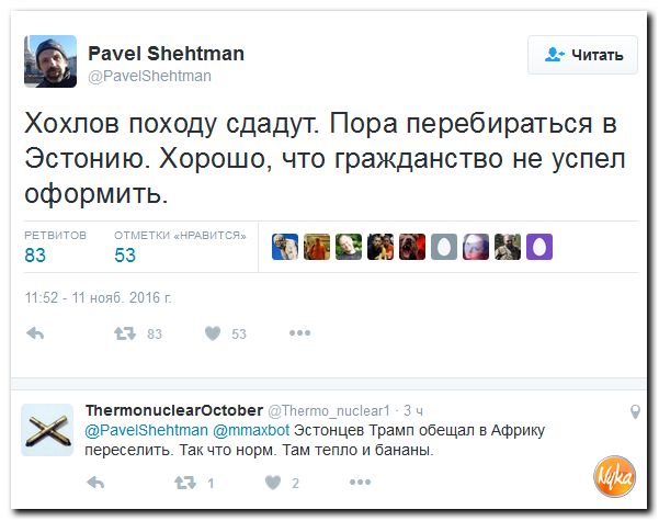 "Мыздобулы" в картинках. Смешных и не очень... 12-11-2016 "Мыздобулы" в картинках. Смешных и не очень... 12-11-2016