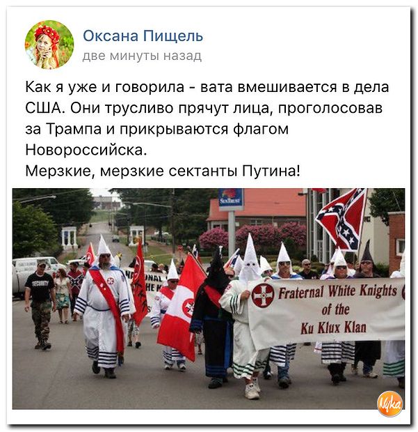 "Мыздобулы" в картинках. Смешных и не очень... 12-11-2016 "Мыздобулы" в картинках. Смешных и не очень... 12-11-2016