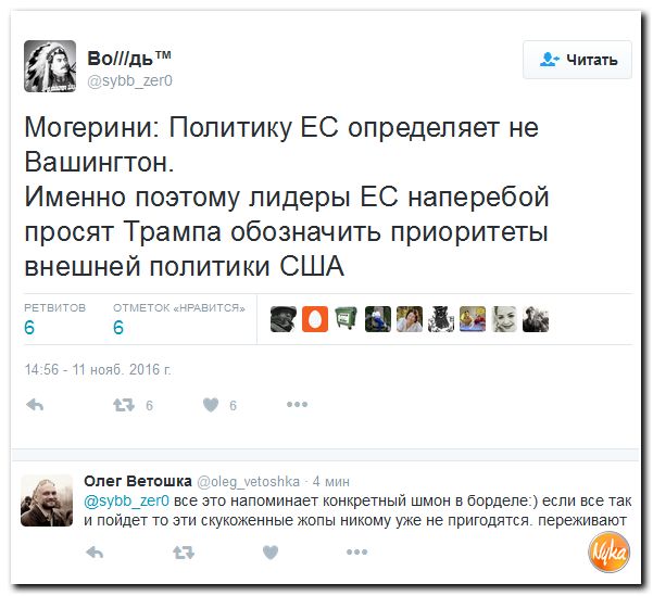 "Мыздобулы" в картинках. Смешных и не очень... 12-11-2016 "Мыздобулы" в картинках. Смешных и не очень... 12-11-2016