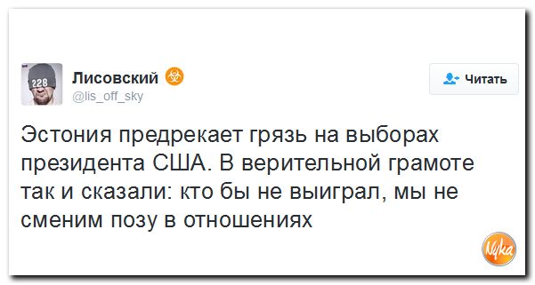 "Мыздобулы" в картинках. Смешных и не очень... 12-11-2016 "Мыздобулы" в картинках. Смешных и не очень... 12-11-2016