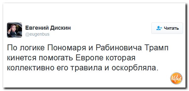 "Мыздобулы" в картинках. Смешных и не очень... 12-11-2016 "Мыздобулы" в картинках. Смешных и не очень... 12-11-2016