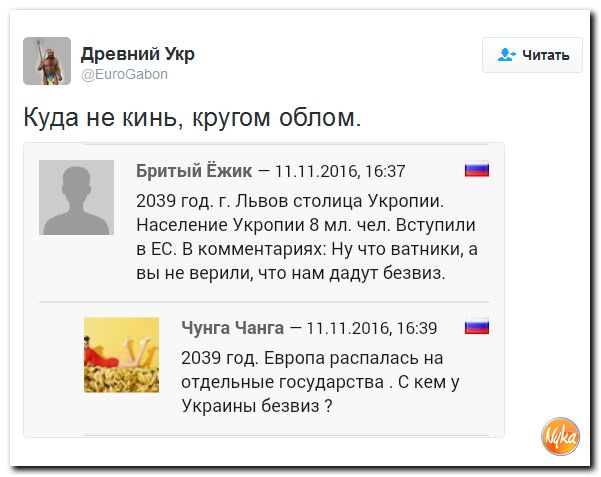 "Мыздобулы" в картинках. Смешных и не очень... 12-11-2016 "Мыздобулы" в картинках. Смешных и не очень... 12-11-2016