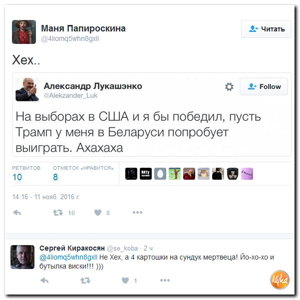 "Мыздобулы" в картинках. Смешных и не очень... 12-11-2016 "Мыздобулы" в картинках. Смешных и не очень... 12-11-2016