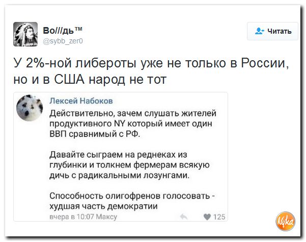 "Мыздобулы" в картинках. Смешных и не очень... 12-11-2016 "Мыздобулы" в картинках. Смешных и не очень... 12-11-2016