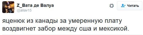 "Мыздобулы" в картинках. Смешных и не очень... 12-11-2016 "Мыздобулы" в картинках. Смешных и не очень... 12-11-2016