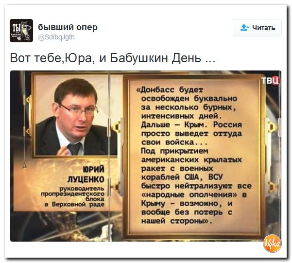 "Мыздобулы" в картинках. Смешных и не очень... 12-11-2016 "Мыздобулы" в картинках. Смешных и не очень... 12-11-2016