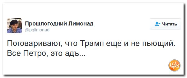 "Мыздобулы" в картинках. Смешных и не очень... 12-11-2016 "Мыздобулы" в картинках. Смешных и не очень... 12-11-2016