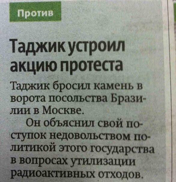 "Мыздобулы" в картинках. Смешных и не очень... 12-11-2016 "Мыздобулы" в картинках. Смешных и не очень... 12-11-2016