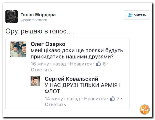 "Мыздобулы" в картинках. Смешных и не очень... 12-11-2016 "Мыздобулы" в картинках. Смешных и не очень... 12-11-2016