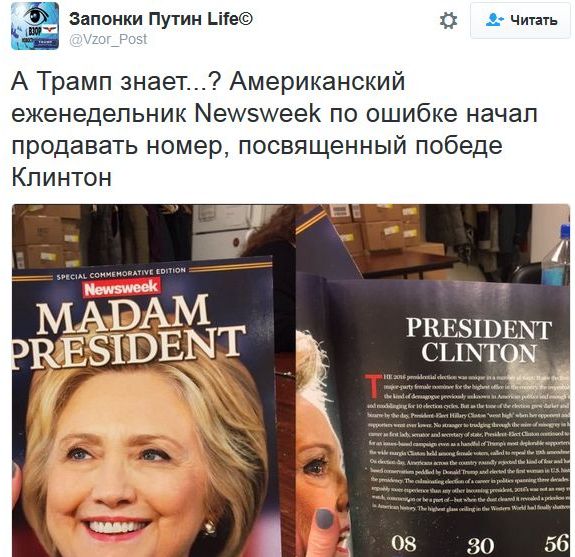 "Мыздобулы" в картинках. Смешных и не очень... 12-11-2016 "Мыздобулы" в картинках. Смешных и не очень... 12-11-2016