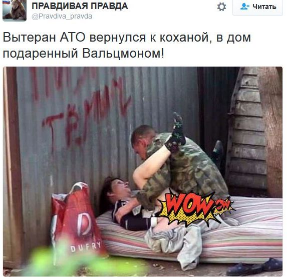 "Мыздобулы" в картинках. Смешных и не очень... 12-11-2016 "Мыздобулы" в картинках. Смешных и не очень... 12-11-2016