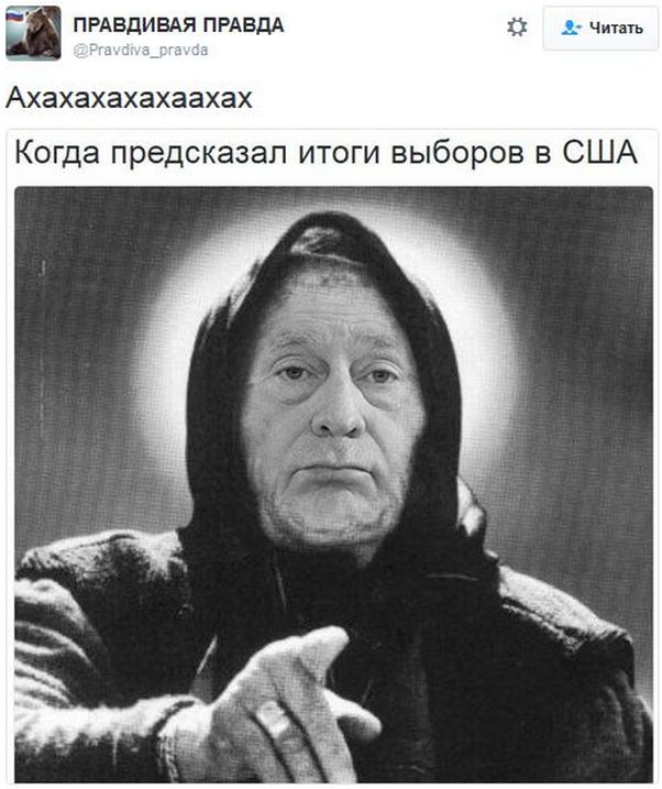 "Мыздобулы" в картинках. Смешных и не очень... 12-11-2016 "Мыздобулы" в картинках. Смешных и не очень... 12-11-2016