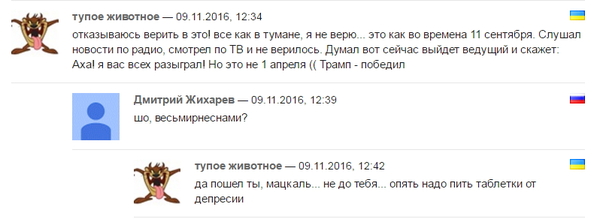 "Мыздобулы" в картинках. Смешных и не очень... 12-11-2016 "Мыздобулы" в картинках. Смешных и не очень... 12-11-2016