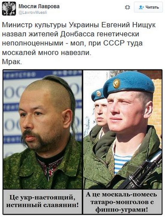 Никакой генетики... или о том, как очередная пэрэмога превращается в зраду Никакой генетики... или о том, как очередная пэрэмога превращается в зраду