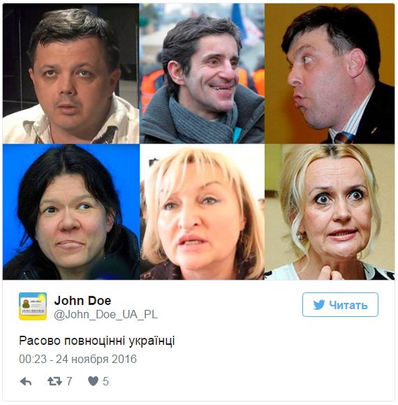 Никакой генетики... или о том, как очередная пэрэмога превращается в зраду Никакой генетики... или о том, как очередная пэрэмога превращается в зраду