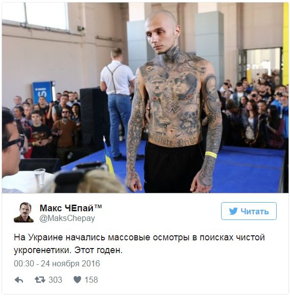 Никакой генетики... или о том, как очередная пэрэмога превращается в зраду Никакой генетики... или о том, как очередная пэрэмога превращается в зраду