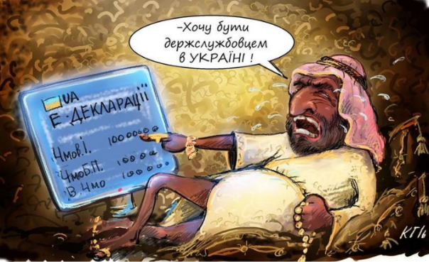 Дегенераты. Добро пожаловать в лагерь террористических государств Дегенераты. Добро пожаловать в лагерь террористических государств