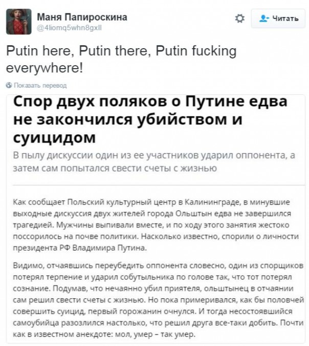 "Мыздобулы" в картинках. Смешных и не очень... 9-11-2016 "Мыздобулы" в картинках. Смешных и не очень... 9-11-2016