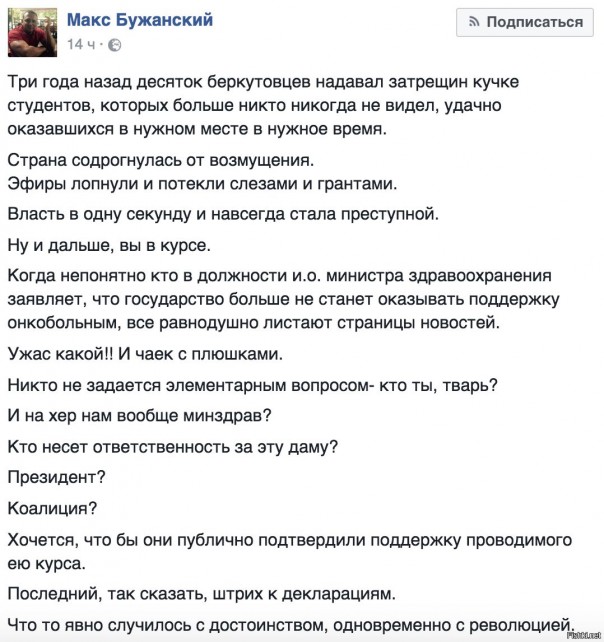 "Мыздобулы" в картинках. Смешных и не очень... 9-11-2016 "Мыздобулы" в картинках. Смешных и не очень... 9-11-2016