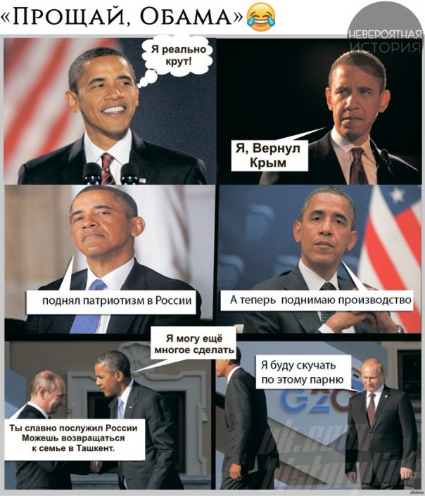 "Мыздобулы" в картинках. Смешных и не очень... 9-11-2016 "Мыздобулы" в картинках. Смешных и не очень... 9-11-2016