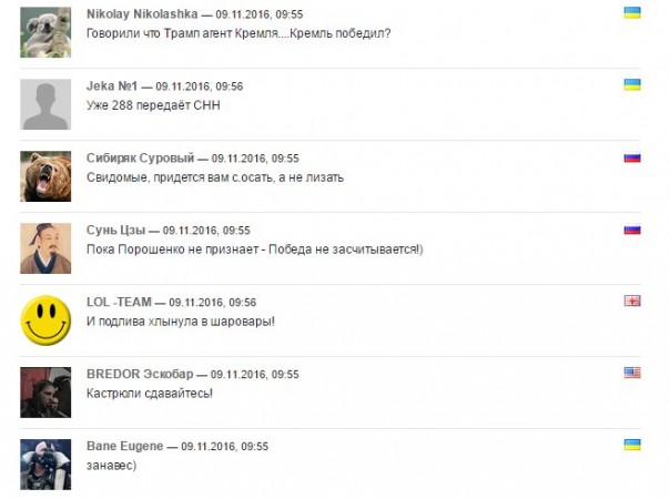 "Мыздобулы" в картинках. Смешных и не очень... 9-11-2016 "Мыздобулы" в картинках. Смешных и не очень... 9-11-2016