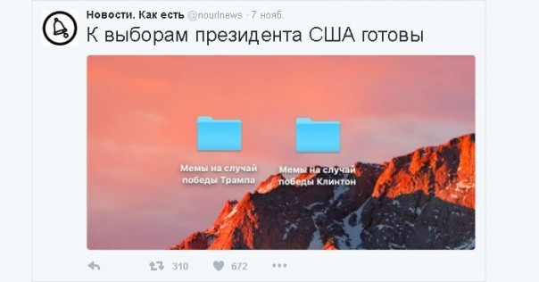 "Мыздобулы" в картинках. Смешных и не очень... 9-11-2016 "Мыздобулы" в картинках. Смешных и не очень... 9-11-2016