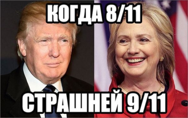 "Мыздобулы" в картинках. Смешных и не очень... 9-11-2016 "Мыздобулы" в картинках. Смешных и не очень... 9-11-2016