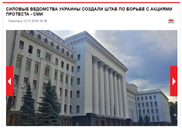На Украине создан штаб по борьбе с «третьим майданом» — в город введена военная техника На Украине создан штаб по борьбе с «третьим майданом» — в город введена военная техника