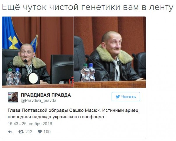 Никакой генетики... или о том, как очередная пэрэмога превращается в зраду Никакой генетики... или о том, как очередная пэрэмога превращается в зраду