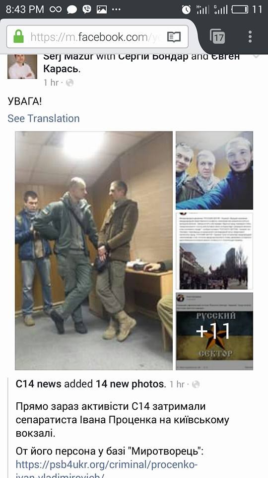 По поводу похищения в Киеве одного из участников песенного флешмоба