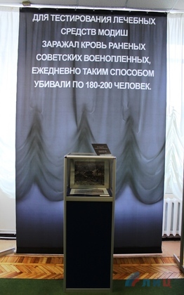 Сводка от НМ ЛНР 7 декабря 2016 года. Генпрокуратура и МВД ЛНР поймали на взятке сотрудника миграционной службы Красного Луча Сводка от НМ ЛНР 7 декабря 2016 года. Генпрокуратура и МВД ЛНР поймали на взятке сотрудника миграционной службы Красного Луча