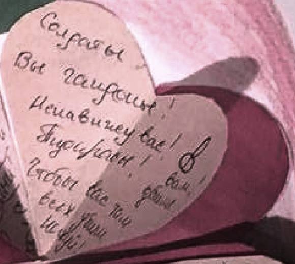 Всё равно вы все умрете: харьковские ученики подбодрили «воинов АТО» Всё равно вы все умрете: харьковские ученики подбодрили «воинов АТО»