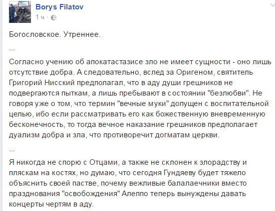 Пожалуйста, заткнитесь! Пожалуйста, заткнитесь!