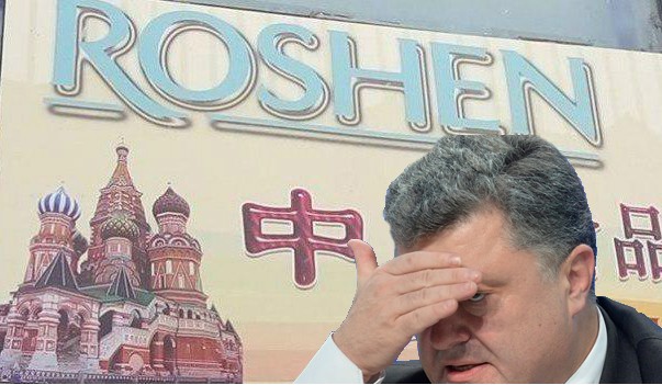 В Китае конфеты фабрики Порошенко продаются под видом российских