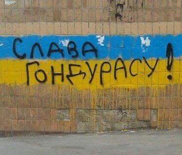 На Украине всё дорожает, растёт количество бедных и нищих. Страна становится бананово-рапсовой сверхдержавой