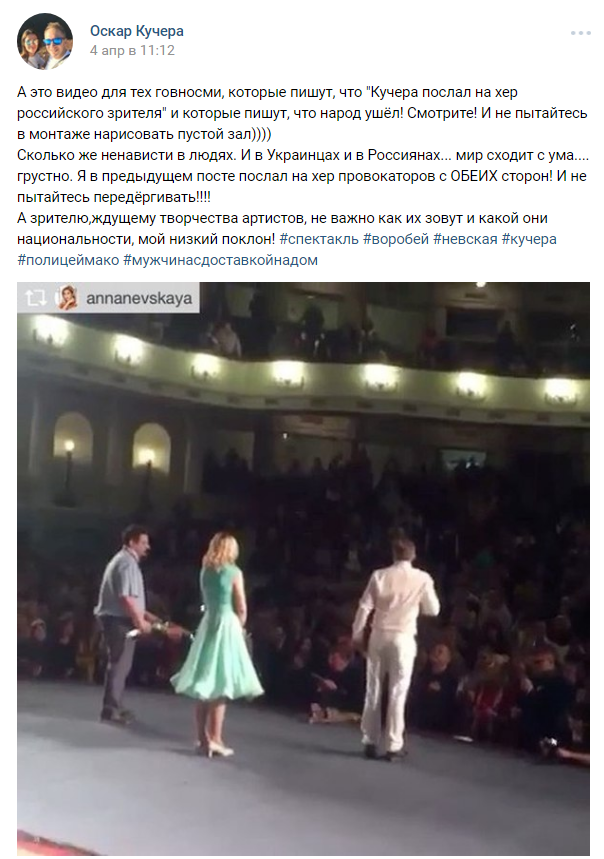 Оболганный Оскар Кучера Оболганный Оскар Кучера