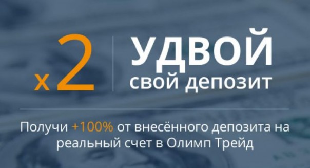 Онлайн-трейдинг: тенденции современности для заработка