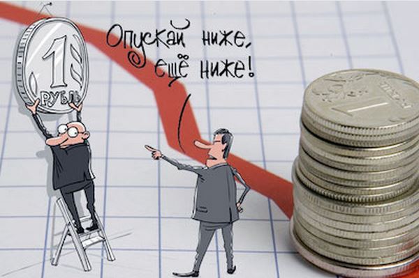 Вас все еще волнует курс рубля?