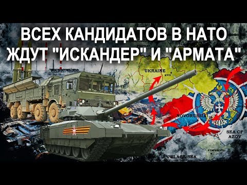 Сколько времени понадобится России, чтобы взять Тбилиси и Киев?