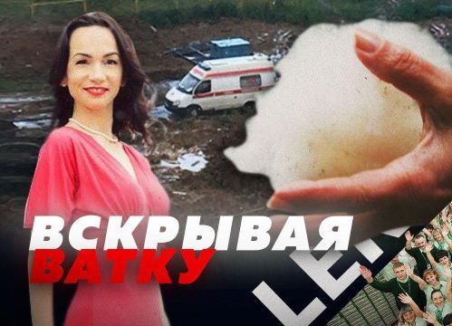 Пиарщица Панина разжигает ненависть