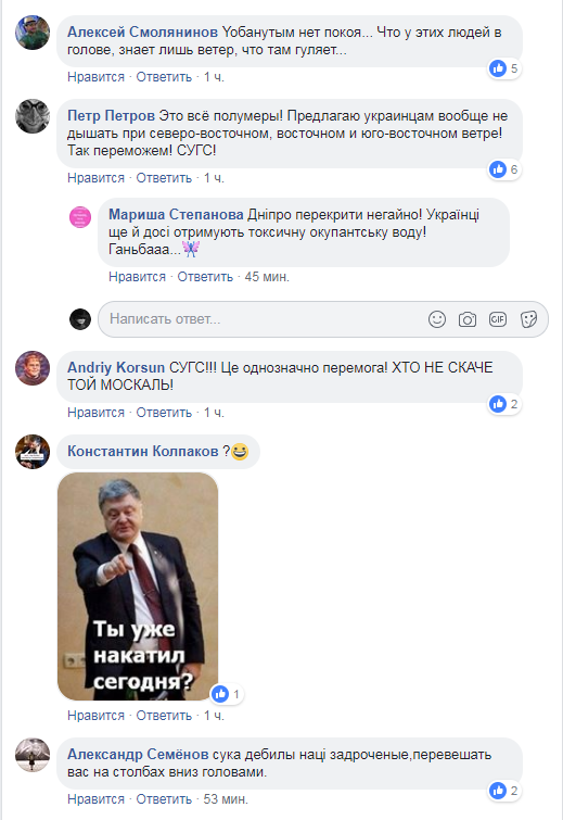 В Киеве требуют прекратить автобусное сообщение с Россией