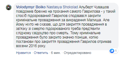 Якобы погибший" боец "Айдара" взорвал гранату в "ПриватБанке": пытался получить кредит по поддельным документам
