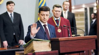 Инаугурация Владимира Зеленского - онлайн-трансляция