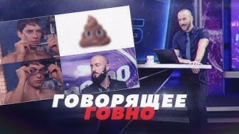 Георгий Габуния. Чем ответим на мерзкую провокацию в эфире грузинского ТВ?